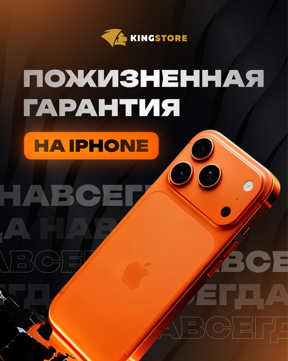 KINGSTORE
