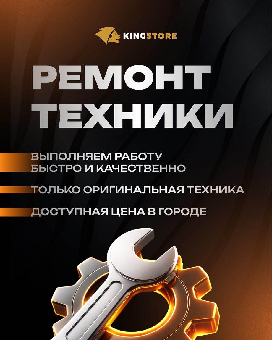 KINGSTORE