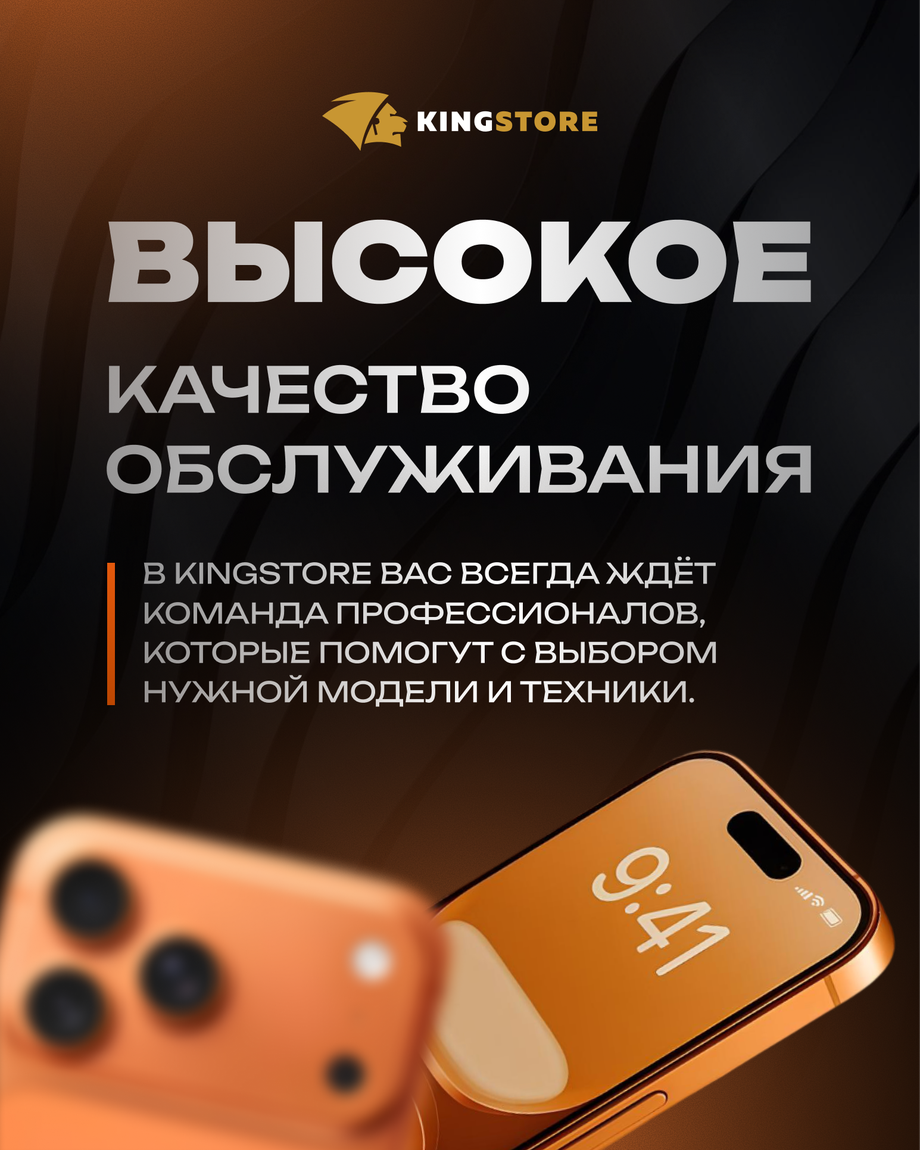 KINGSTORE