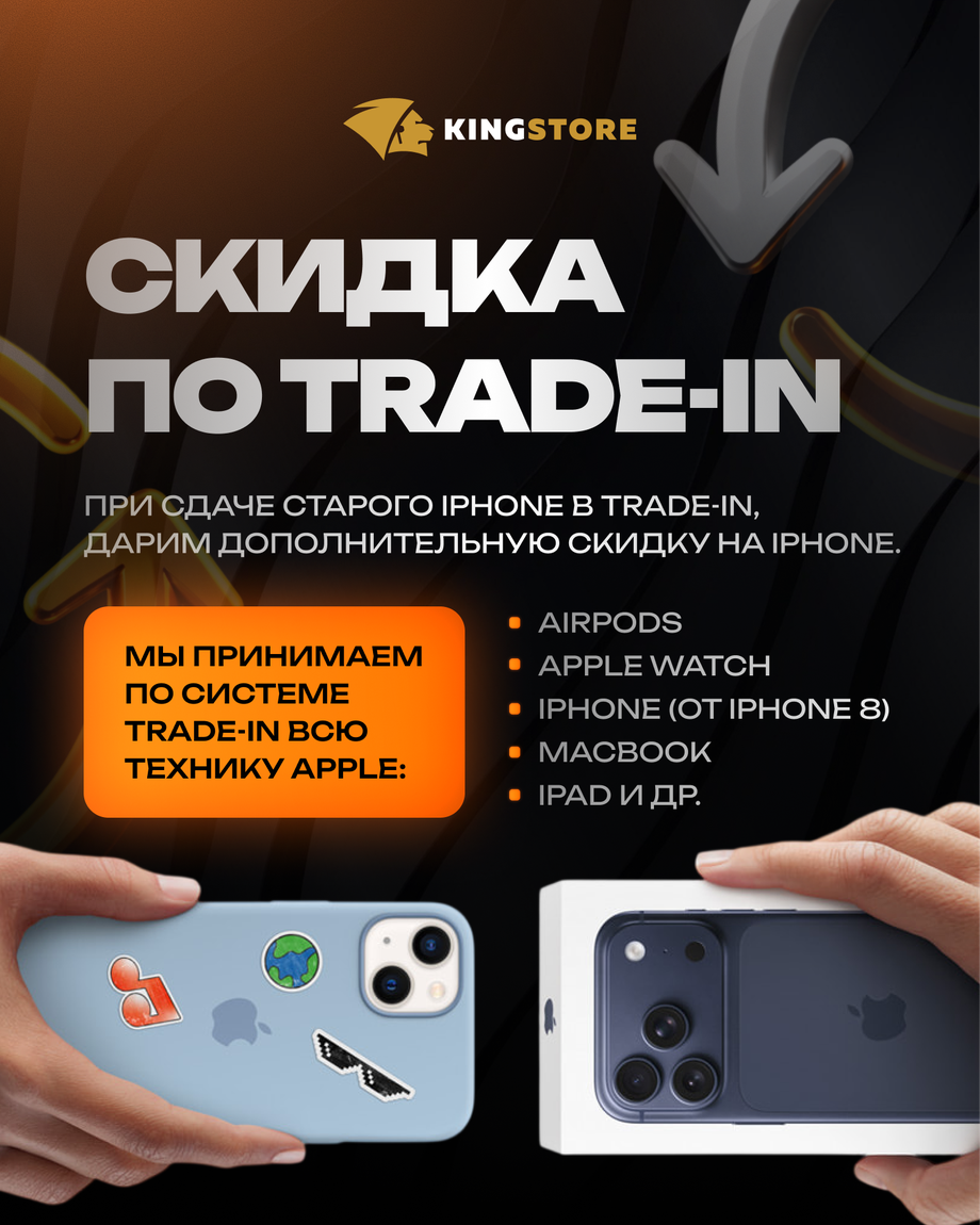 KINGSTORE
