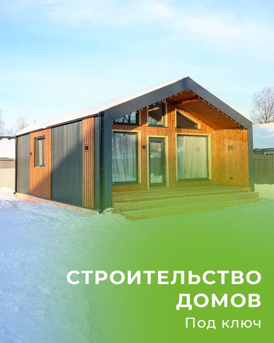 ТРАДИЦИЯ