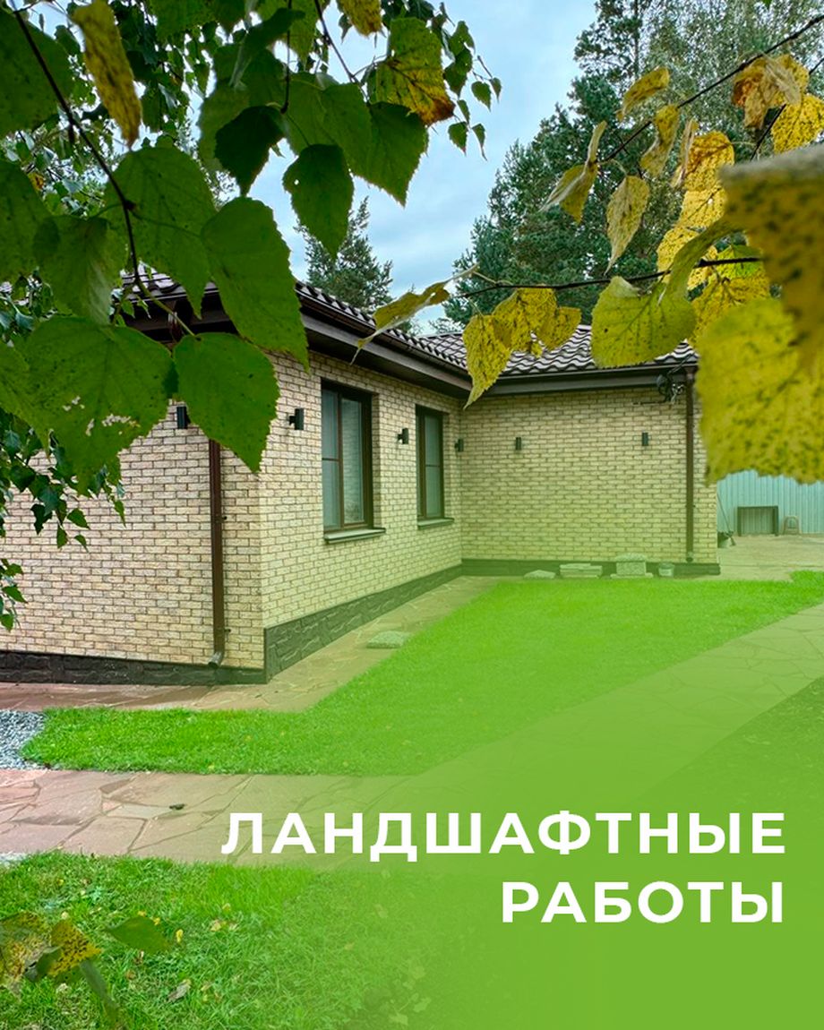 ТРАДИЦИЯ