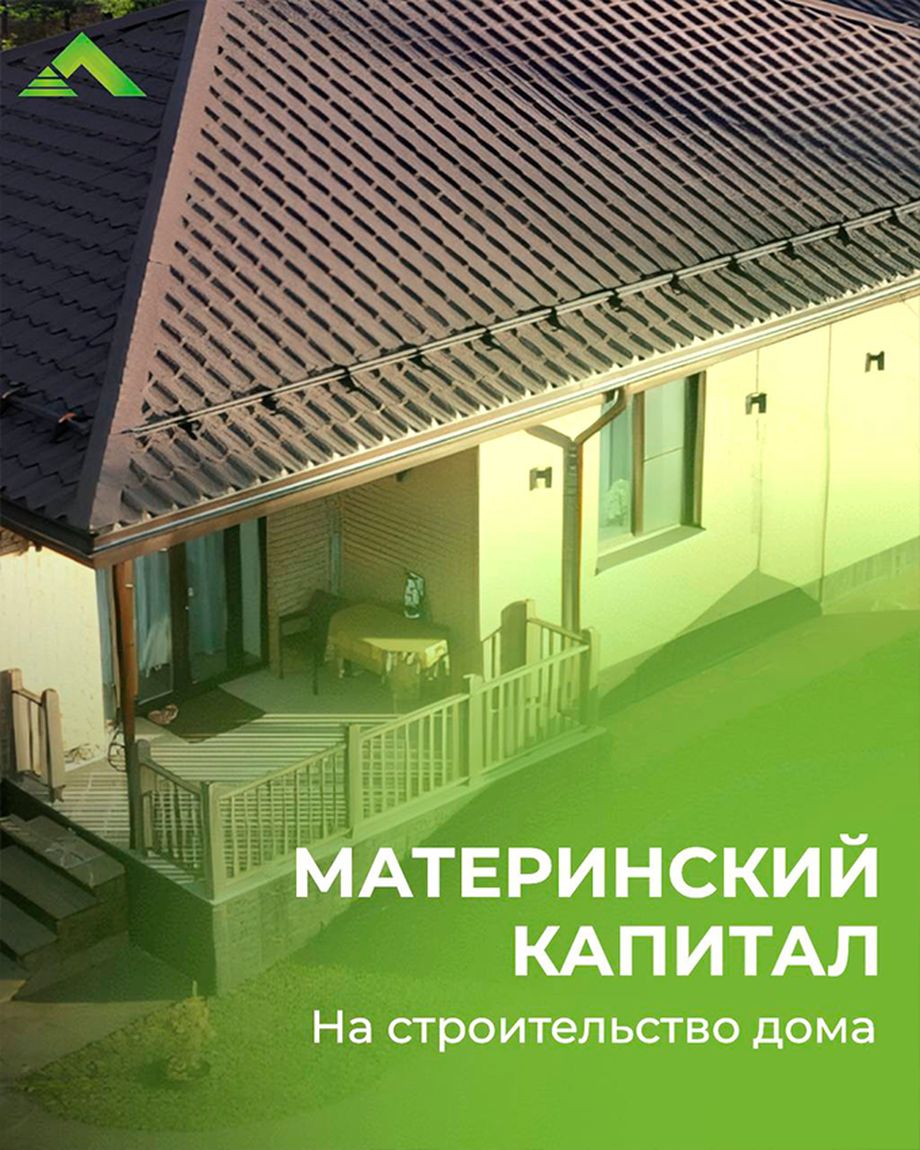 ТРАДИЦИЯ