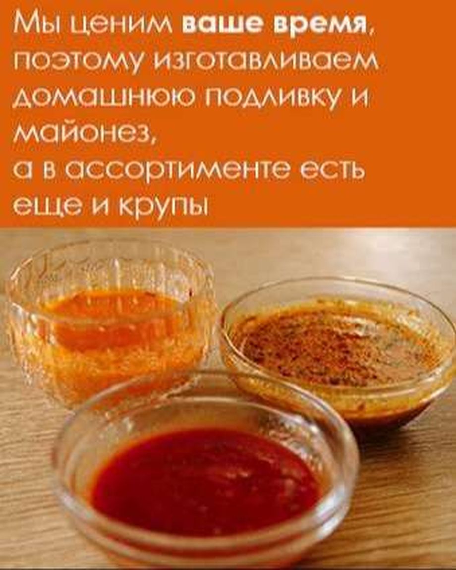 ШЕФ-БАБУЛЯ Новокуйбышевск