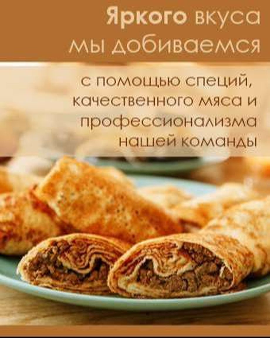 ШЕФ-БАБУЛЯ Новокуйбышевск