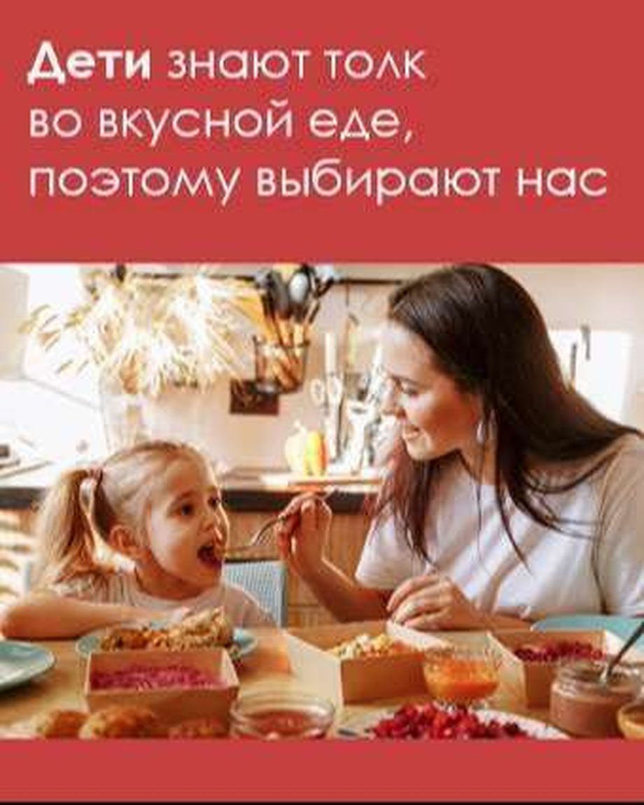 ШЕФ-БАБУЛЯ Новокуйбышевск