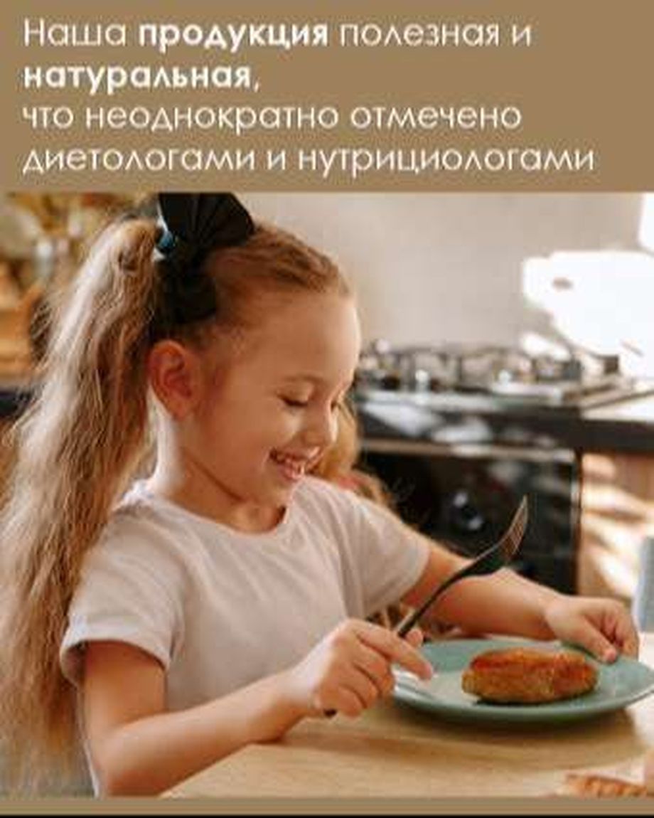 ШЕФ-БАБУЛЯ Новокуйбышевск