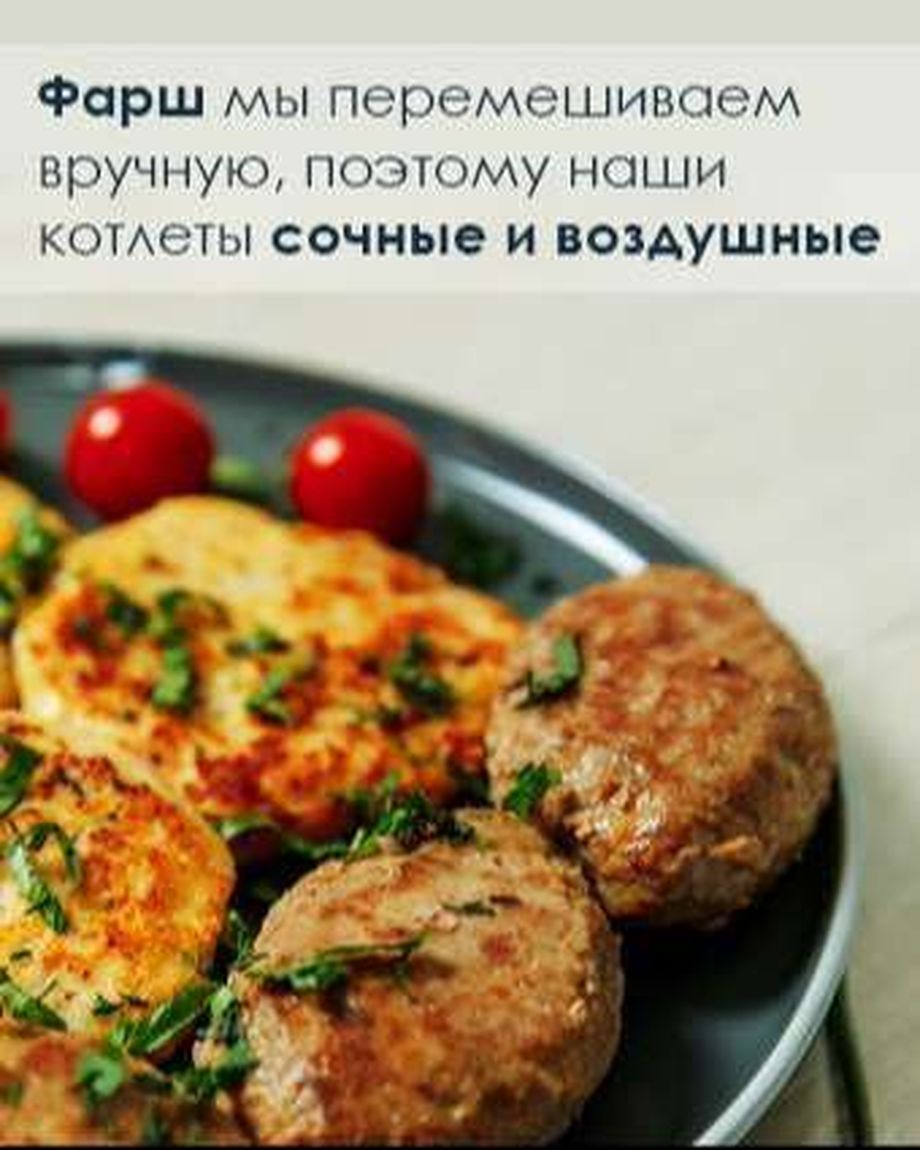 ШЕФ-БАБУЛЯ Новокуйбышевск