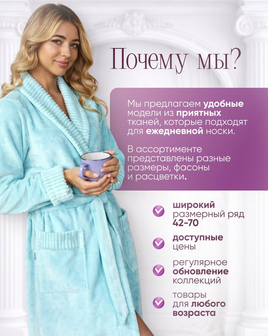 ЛЮБАВА