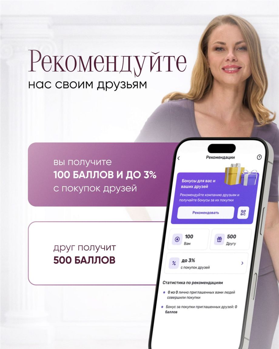 ЛЮБАВА