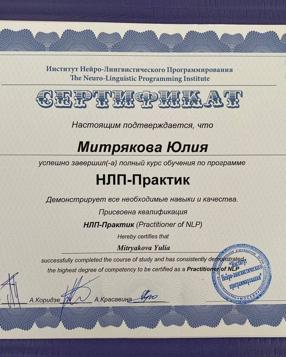 Yula Coach