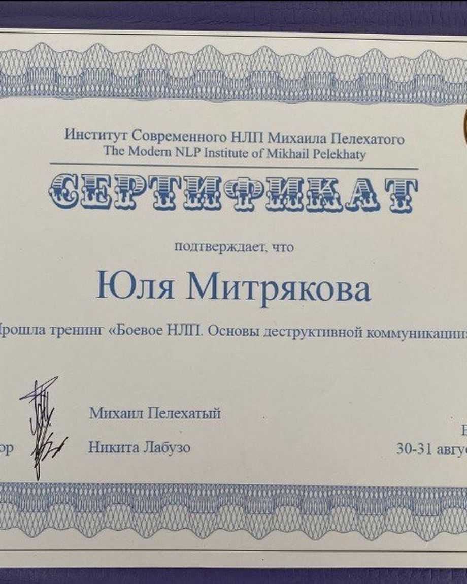 Yula Coach