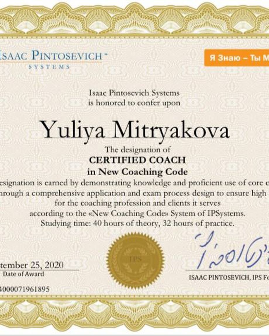 Yula Coach