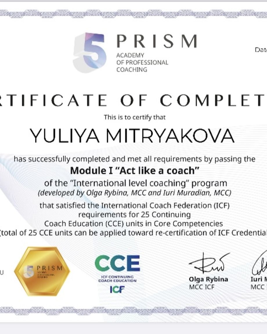 Yula Coach