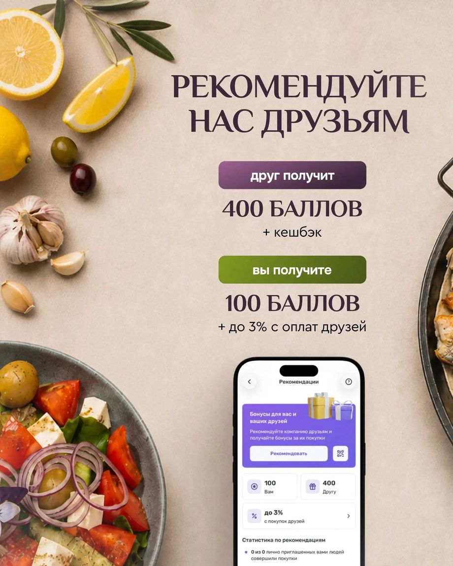 ИзюмЪ
