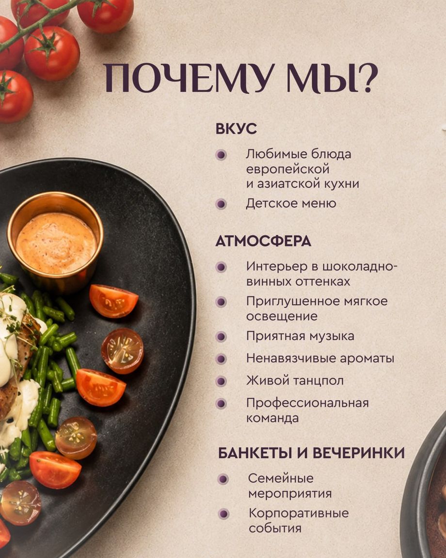 ИзюмЪ