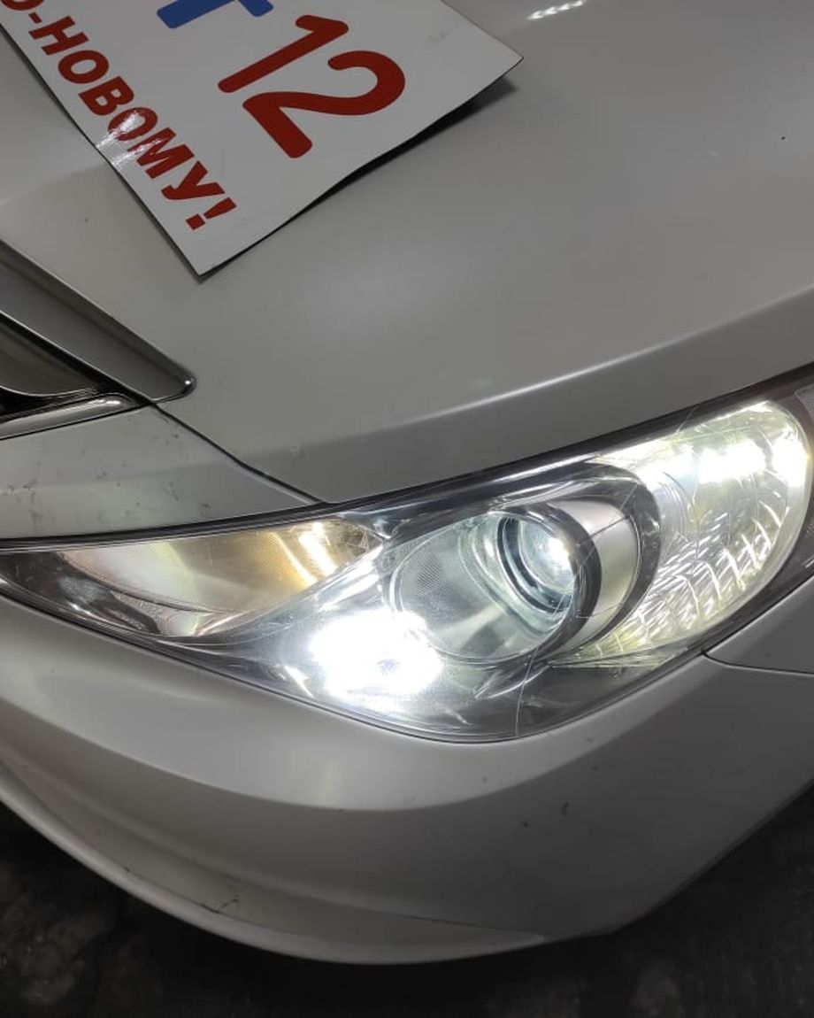 АвтоСвет