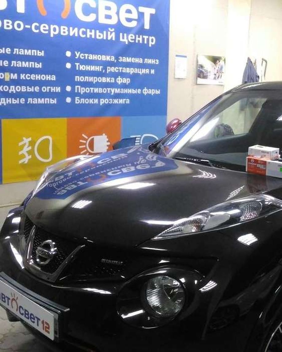 АвтоСвет