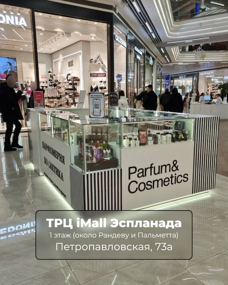 S Parfum