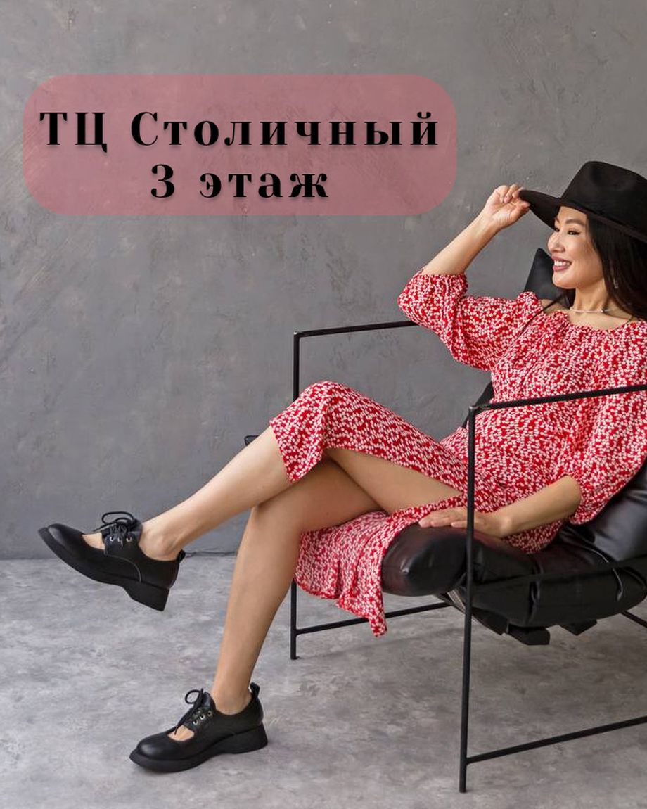 Обувь Люкс & DARE shoes