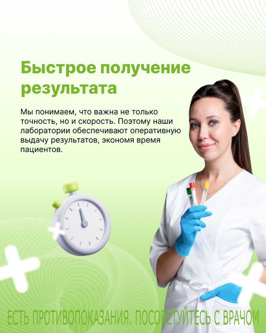 Азбука Мед
