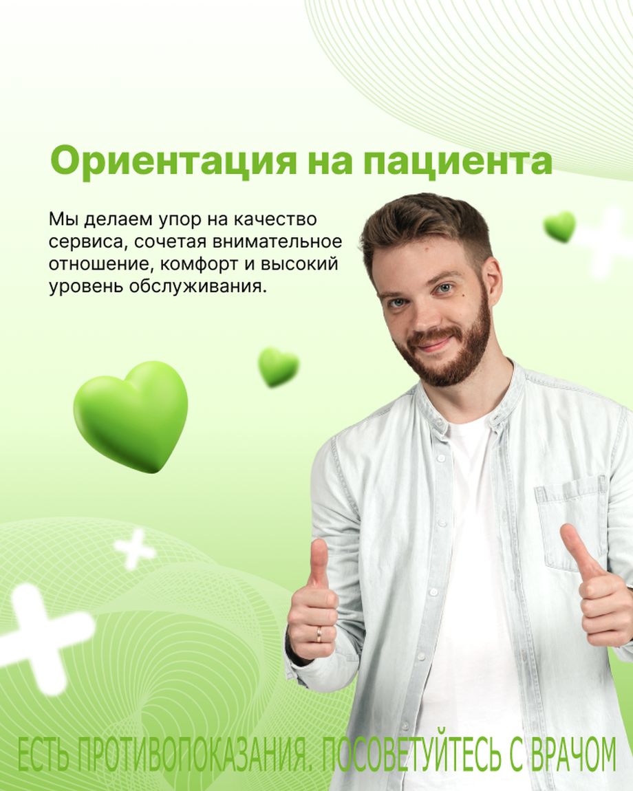 Азбука Мед