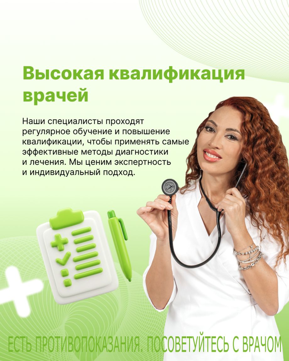 Азбука Мед