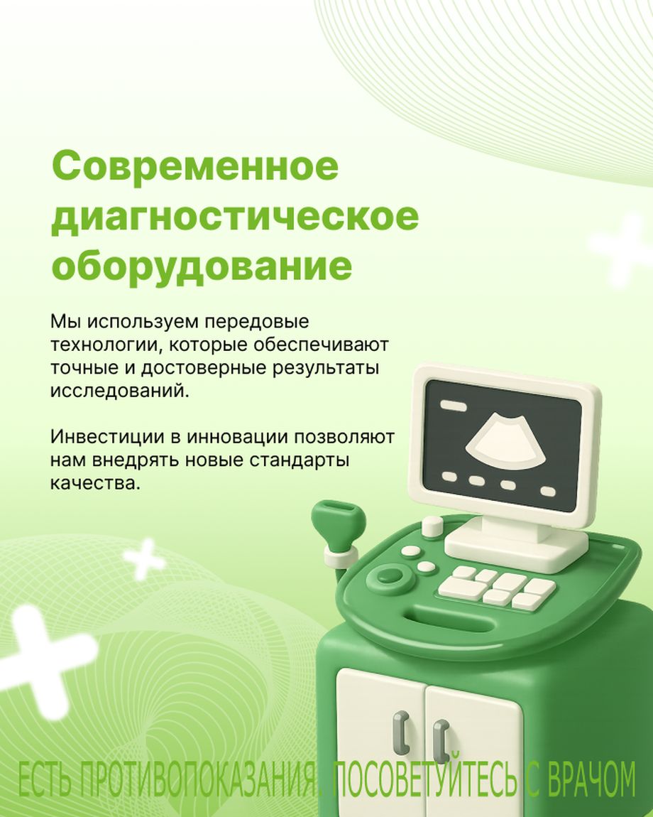 Азбука Мед