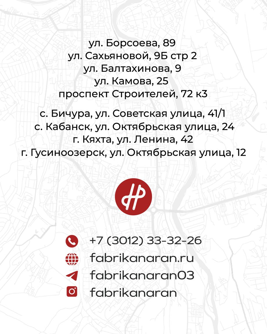 НАРАН