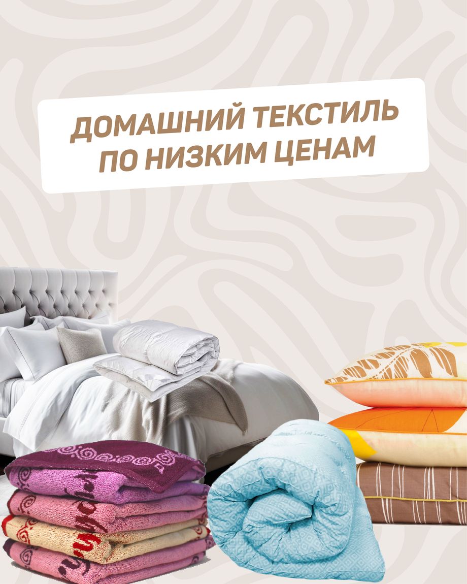 НАРАН