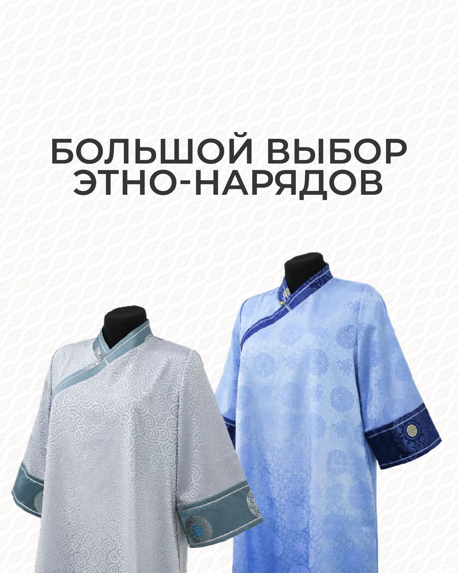 НАРАН