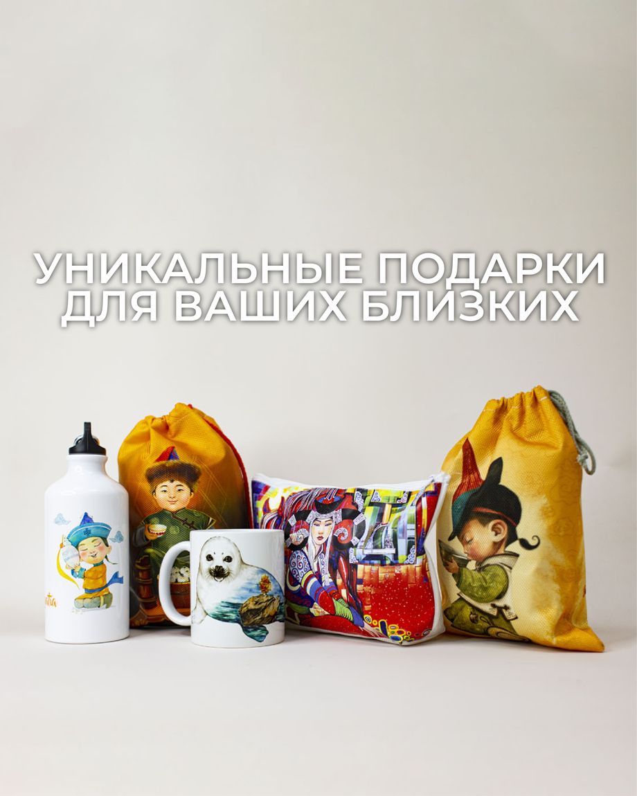 НАРАН