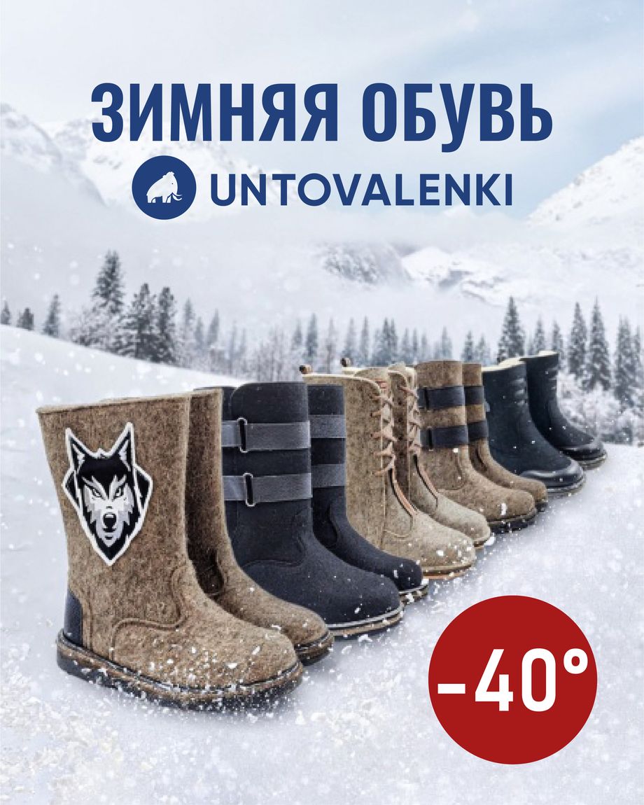 НАРАН