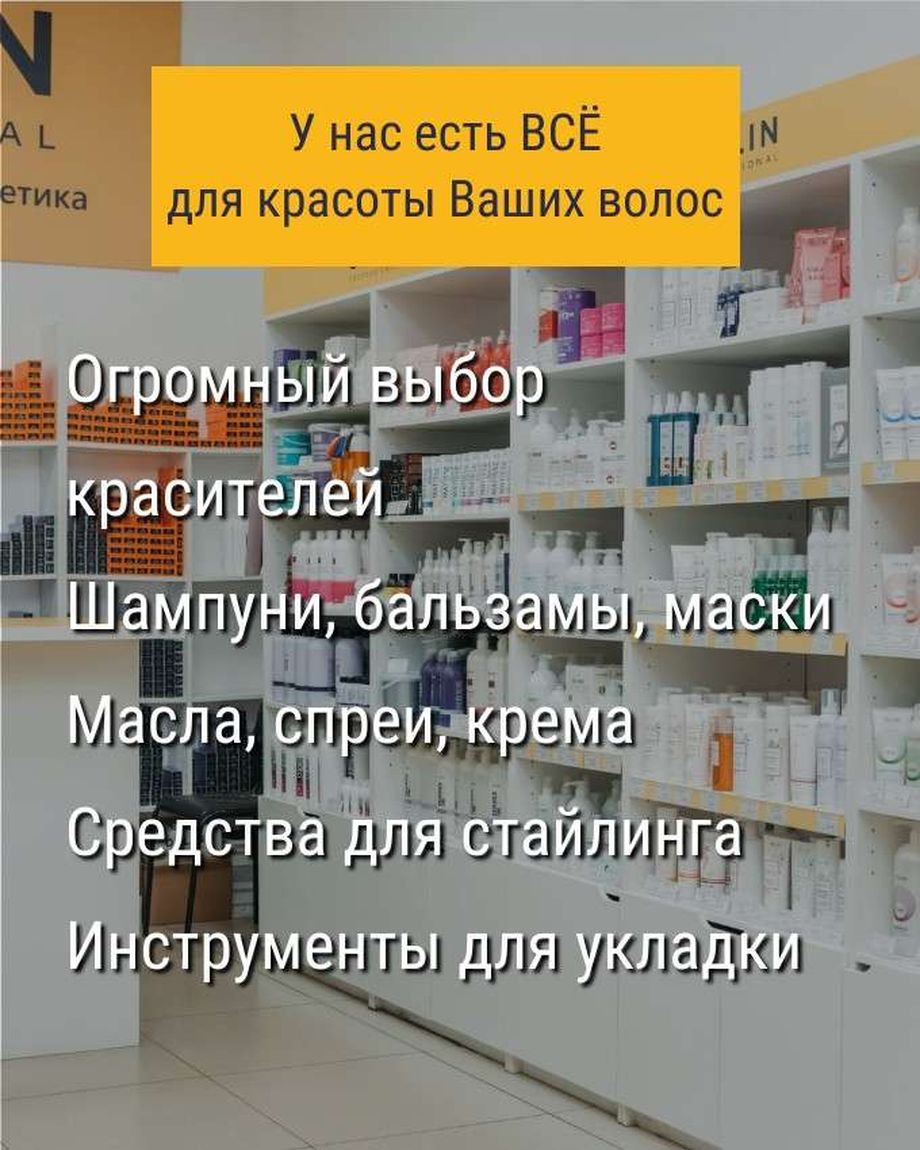 Стайл маркет