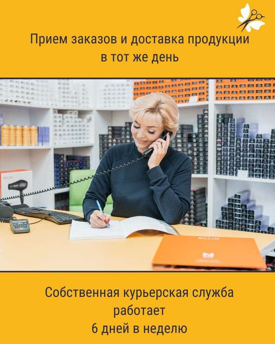 Стайл маркет