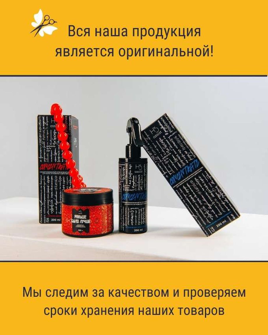 Стайл маркет