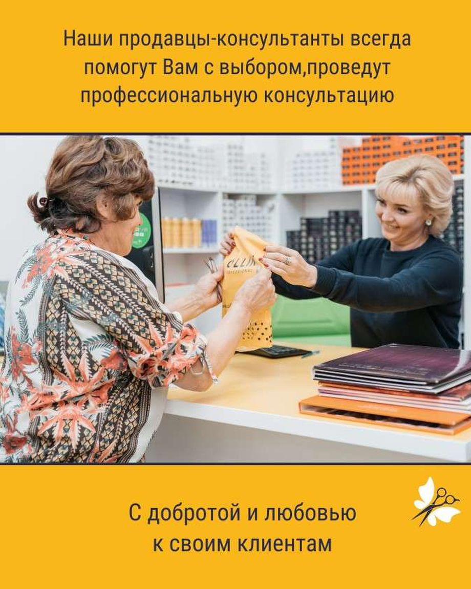 Стайл маркет