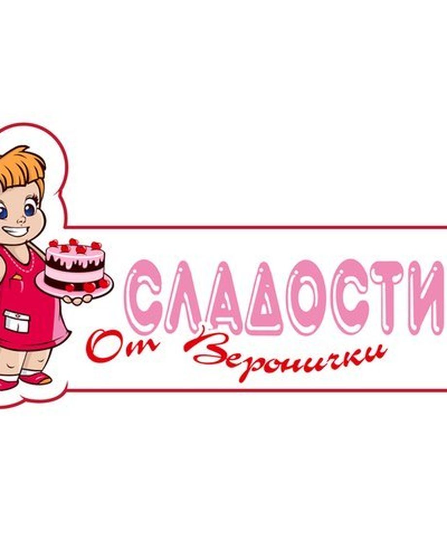 Сладости от Веронички