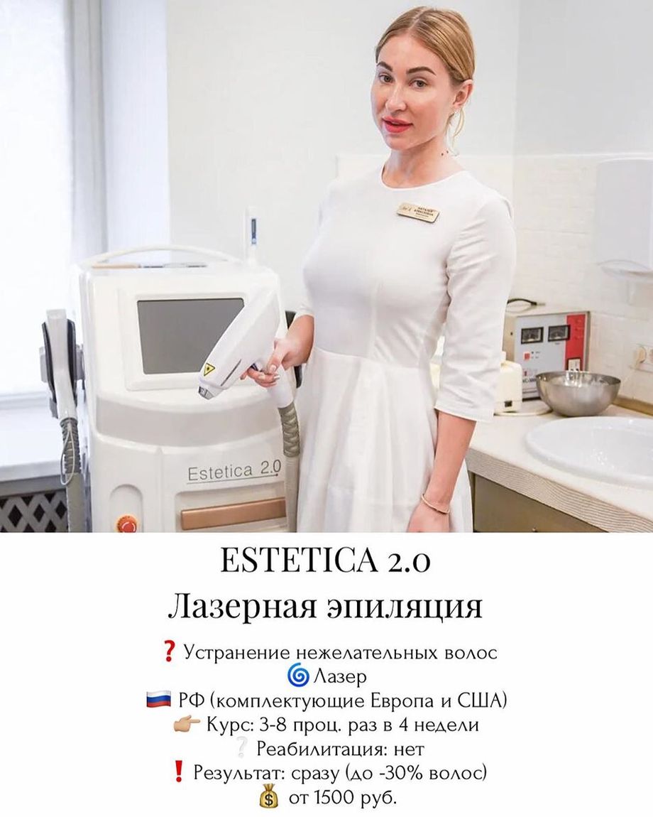 ЛИС’А