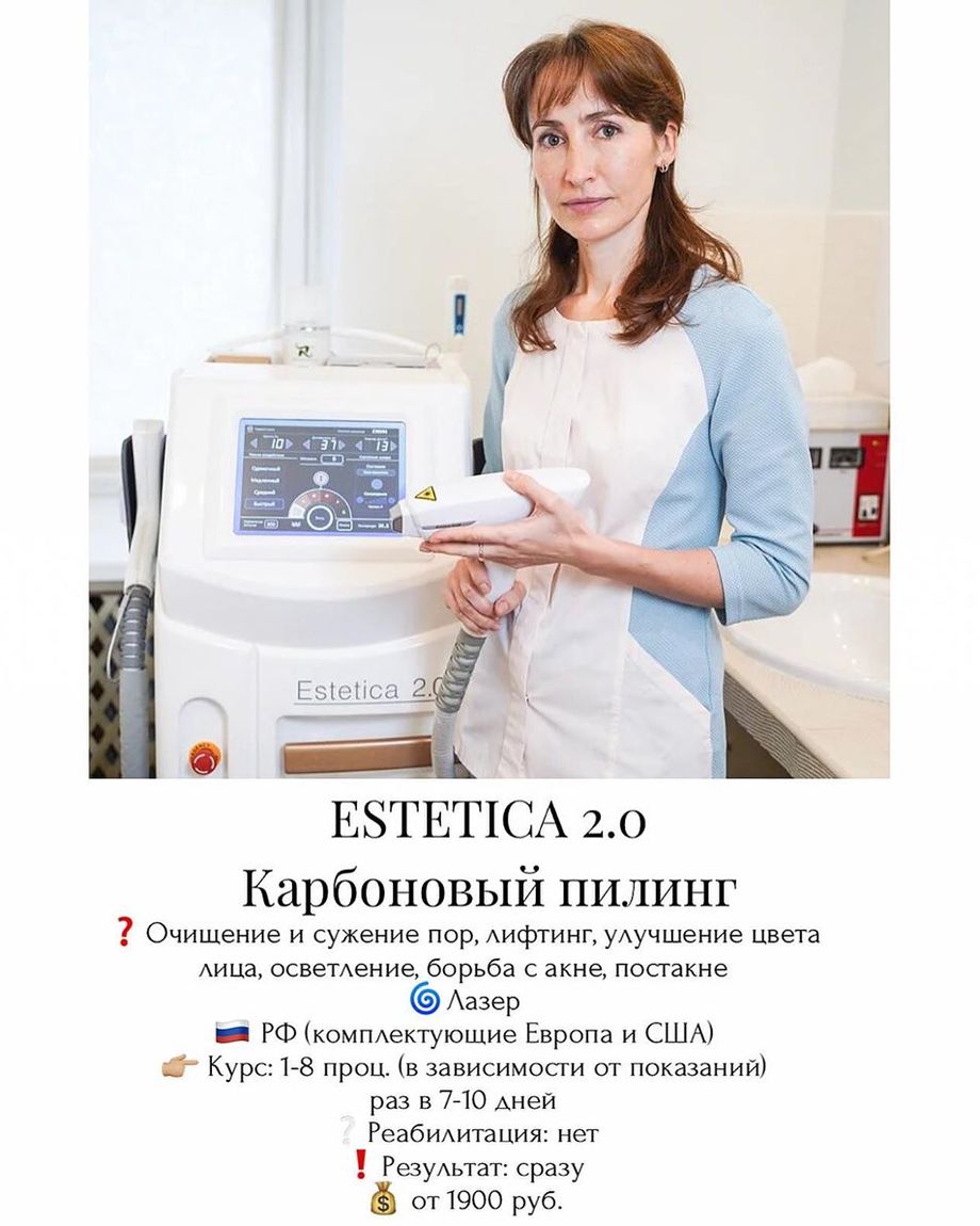 ЛИС’А