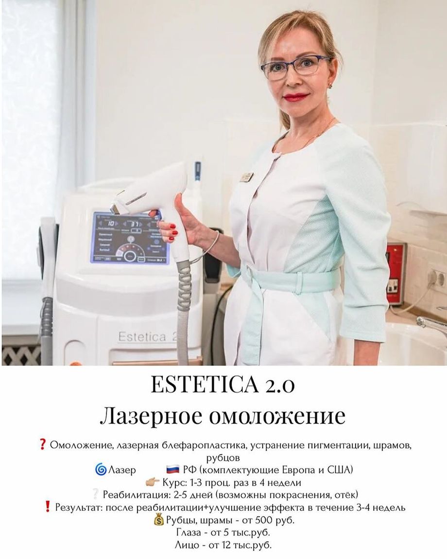 ЛИС’А