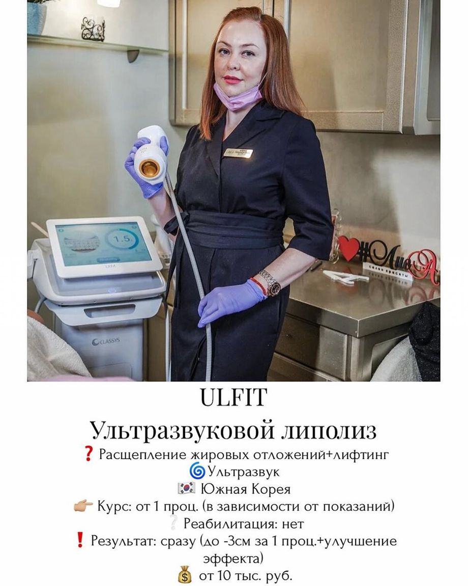 ЛИС’А