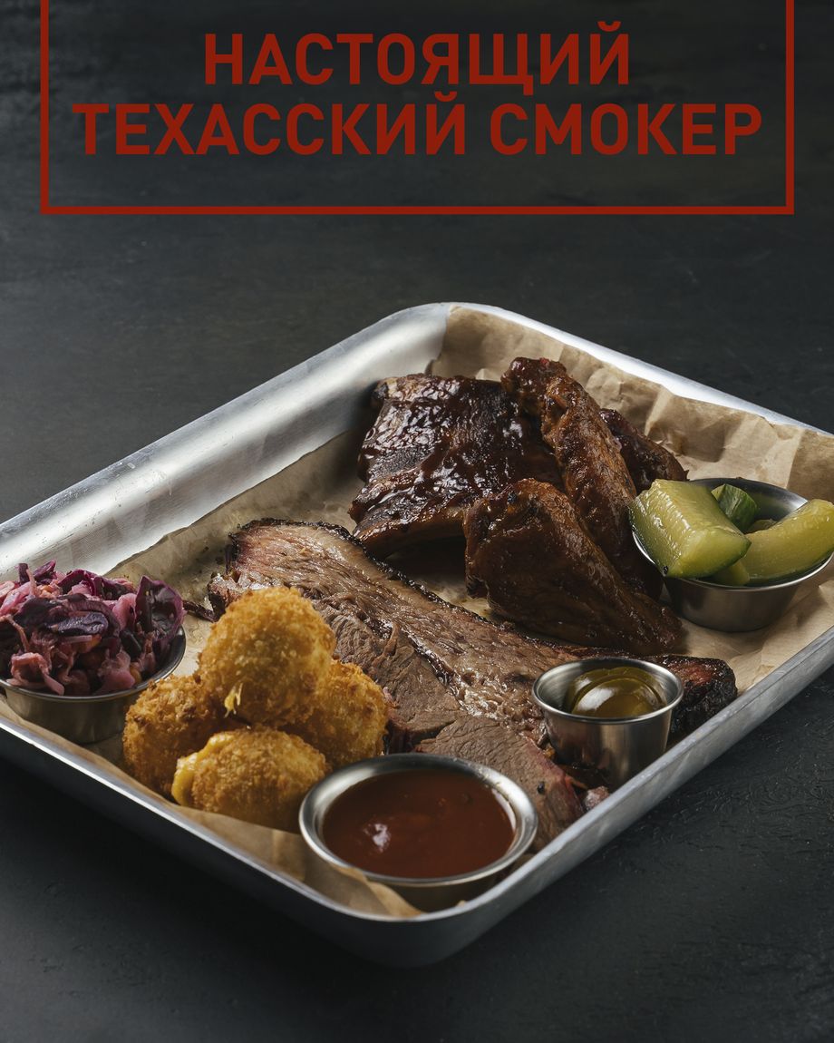 МЯСО