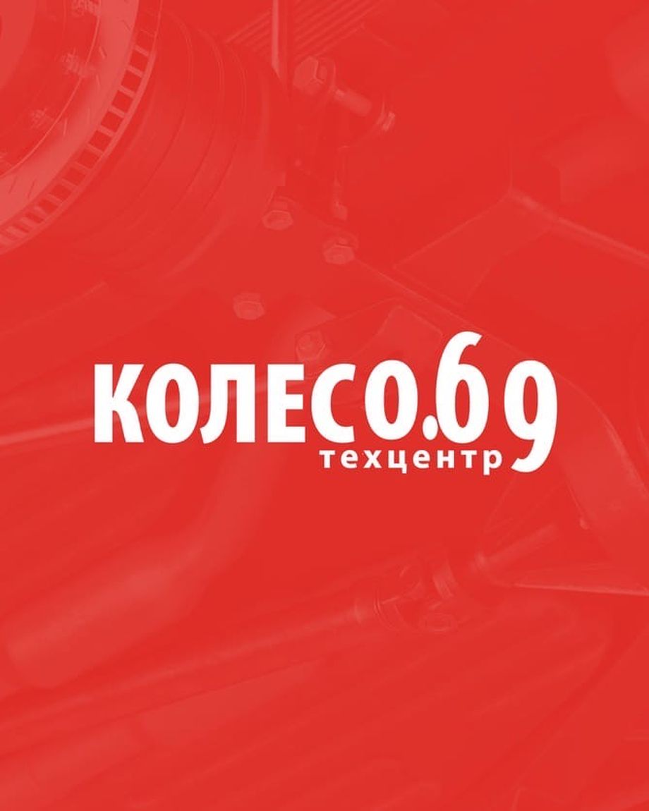Koleso.69