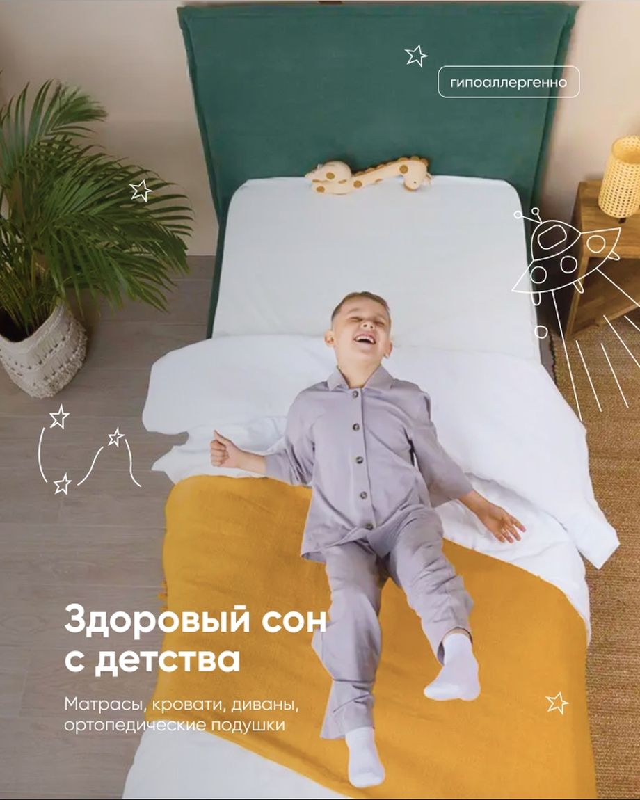Аskona