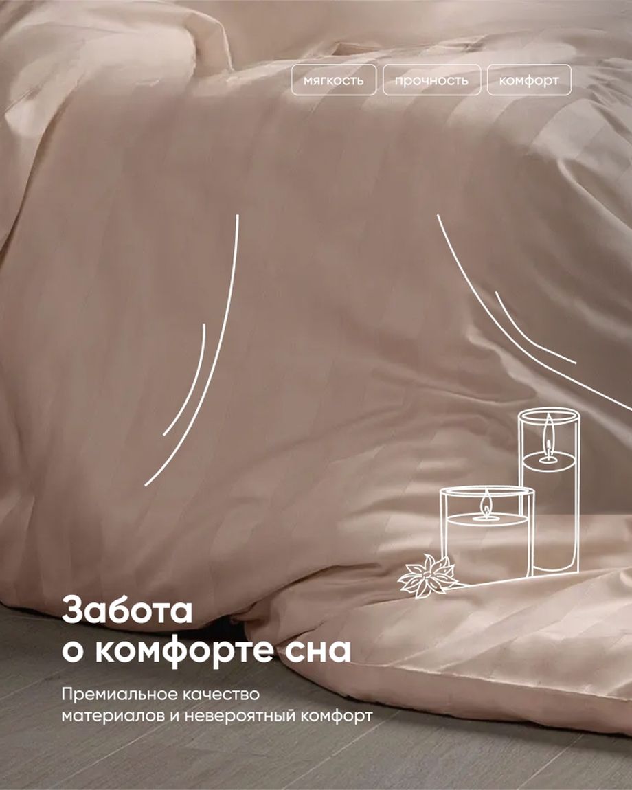Аskona