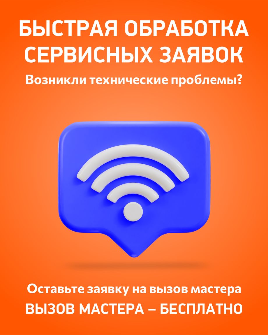 ДОМ-ТВ
