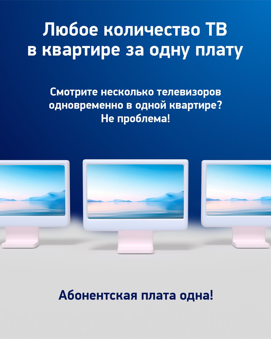 ДОМ-ТВ