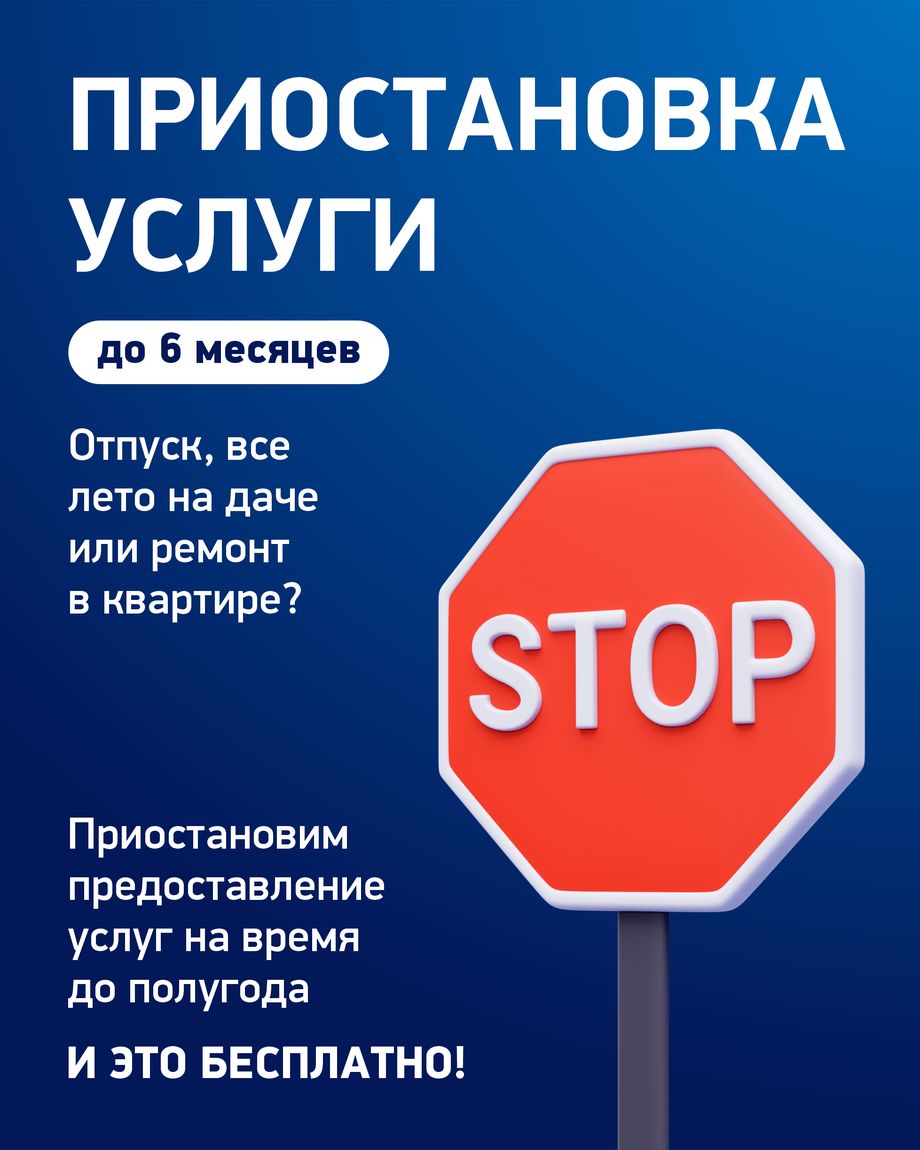 ДОМ-ТВ