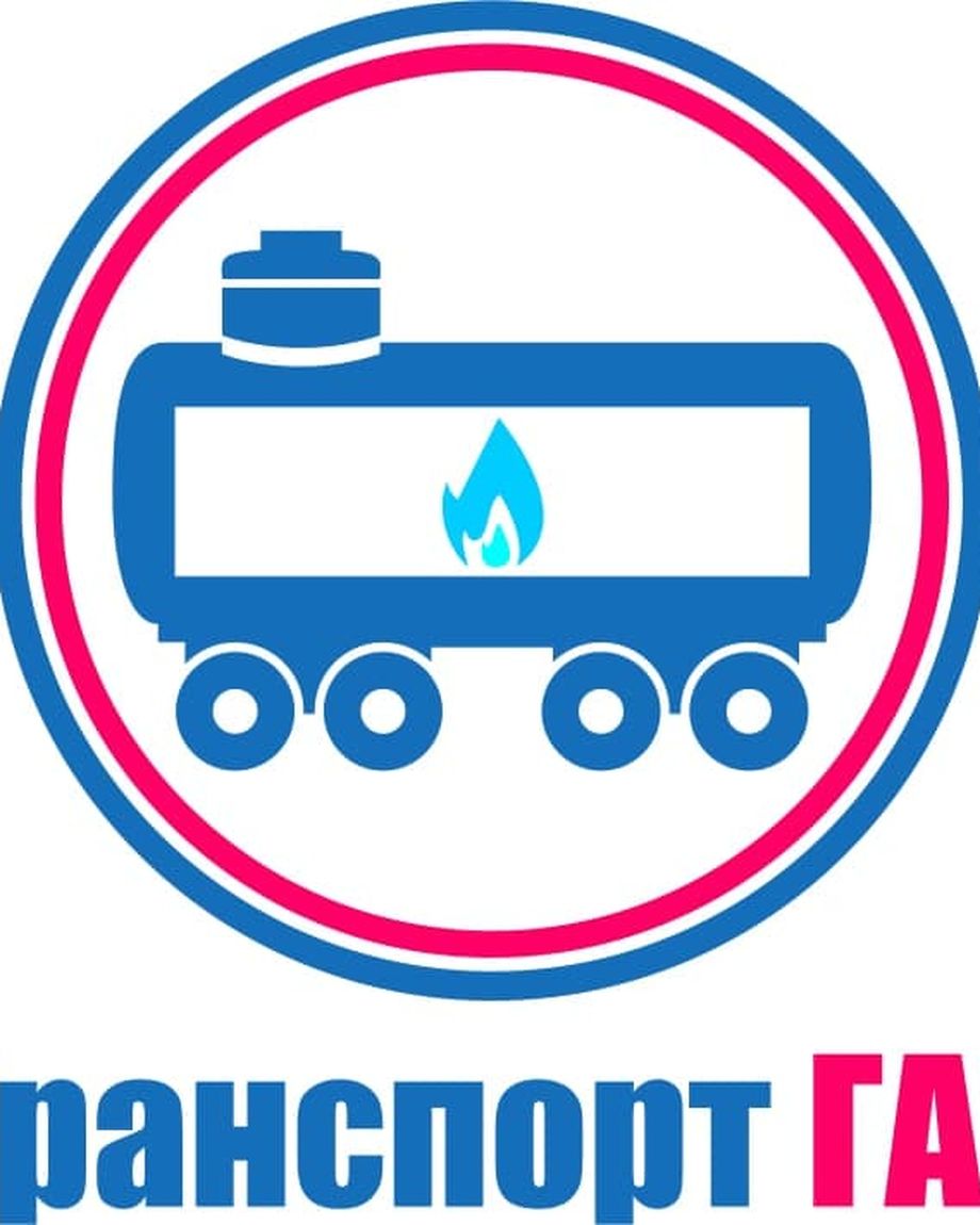 Транспорт-ГАЗ